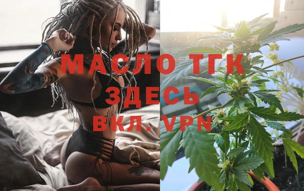 MESCALINE Вяземский