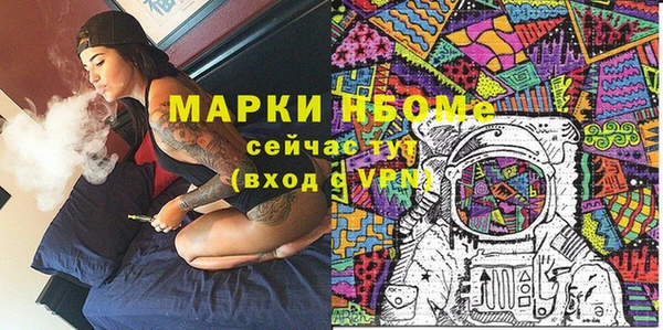 MESCALINE Вяземский